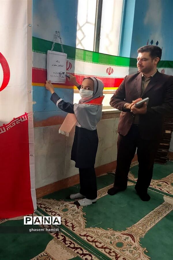آیین نواختن زنگ نمادین استکبارستیزی در باوی