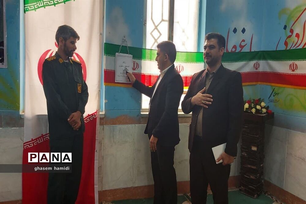 آیین نواختن زنگ نمادین استکبارستیزی در باوی
