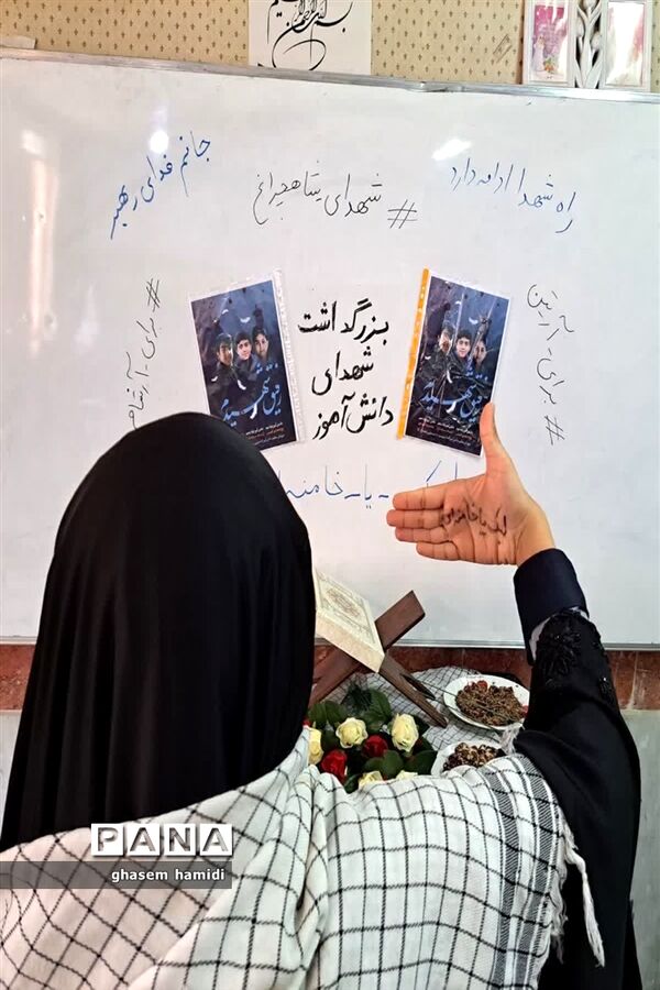 آیین نواختن زنگ نمادین استکبارستیزی در باوی