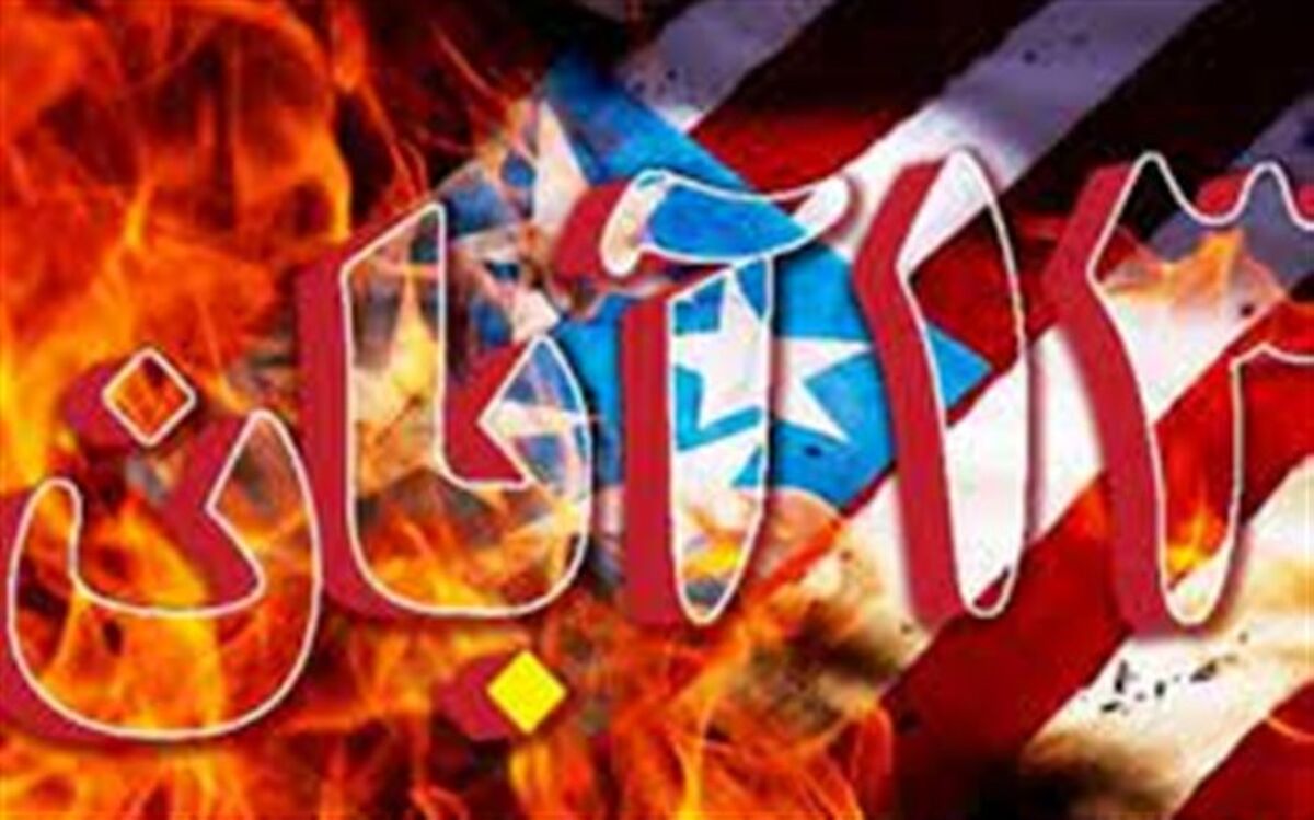 من در راهپیمایی ١٣ آبان شرکت می‌کنم زیرا .../ فیلم 48
