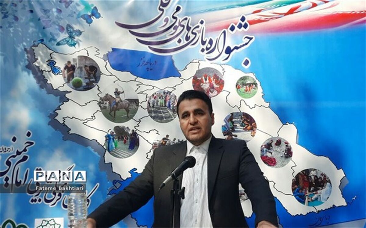 بازی‌های بومی و محلی سبب تقویت بنیه فرهنگی و اجتماعی دانش‌آموزان می‌شود