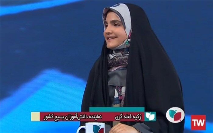 حضور دانش‌آموز نخبه بهارستان‌دو در قاب شبکه امید