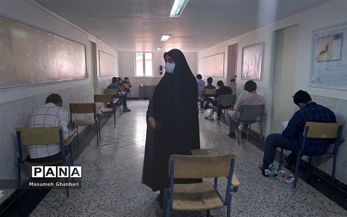 اعلام نتایج نهایی بیست و هفتمین المپیاد علمی دانشجویی کشور