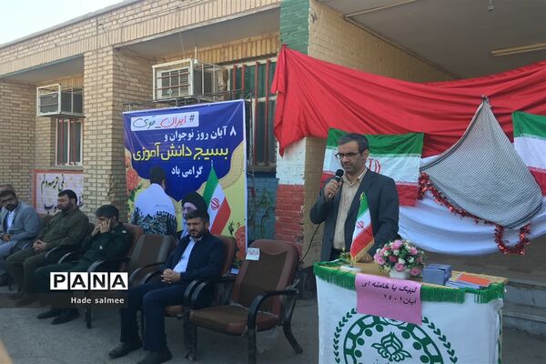 آیین نواختن زنگ استکبار‌ستیزی جهانی در شادگان