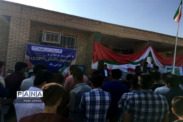 آیین نواختن زنگ استکبار‌ستیزی جهانی در شادگان