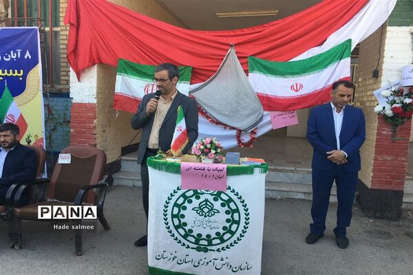 آیین نواختن زنگ استکبار‌ستیزی جهانی در شادگان
