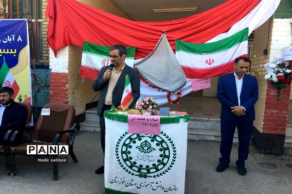 آیین نواختن زنگ استکبار‌ستیزی جهانی در شادگان