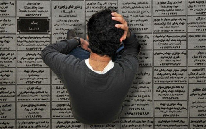 مهاجرت اجباری در بازار کار