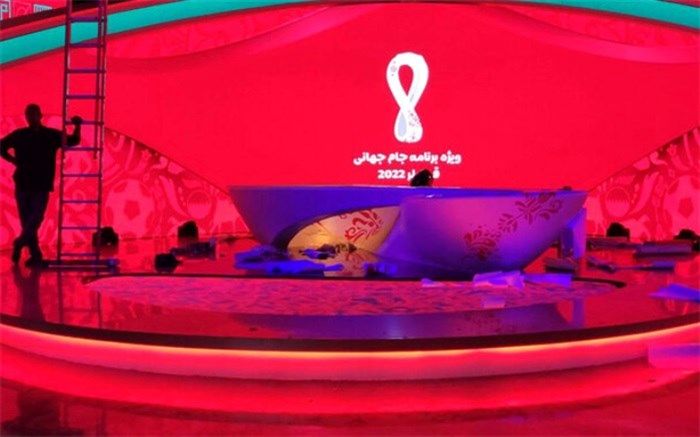 اعلام جزئیات ویژه‌برنامه جام‌ جهانی قطر