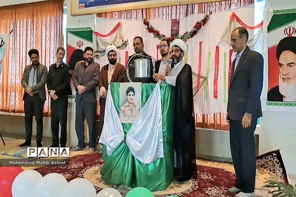 زنگ استکبار ستیزی همزمان با روز ایثار شهرستان نایین