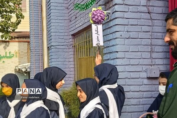 نواختن زنگ استکبار‌ستیزی در آموزش و‌ پرورش رودهن