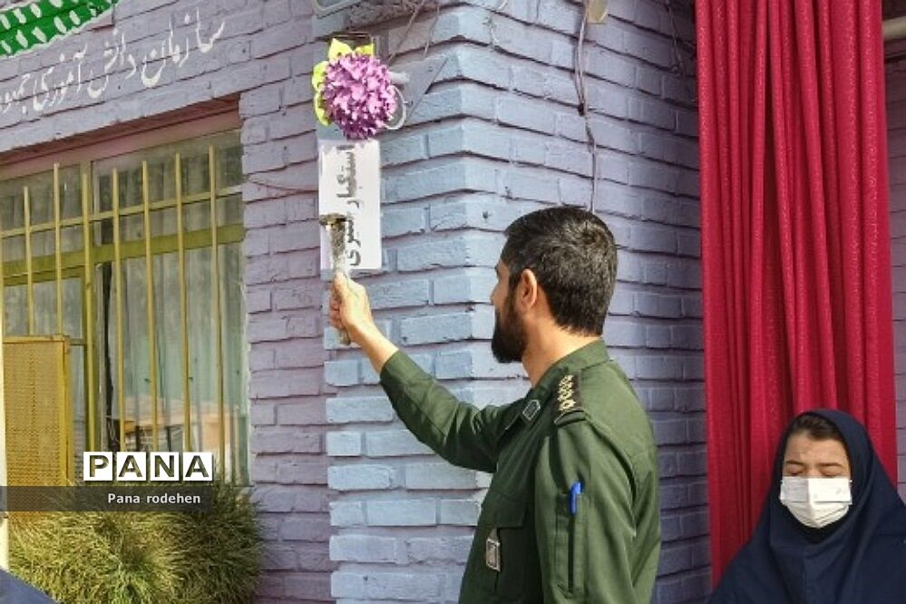 نواختن زنگ استکبار‌ستیزی در آموزش و‌ پرورش رودهن
