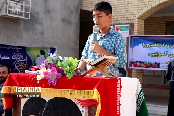 آیین نواختن زنگ استکبار ستیزی در مدارس گله‌دار استان فارس