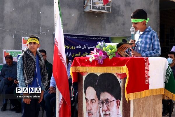 آیین نواختن زنگ استکبار ستیزی در مدارس گله‌دار استان فارس