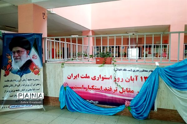 نواختن زنگ استکبار‌ستیزی در مدارس آموزش و پرورش ملارد