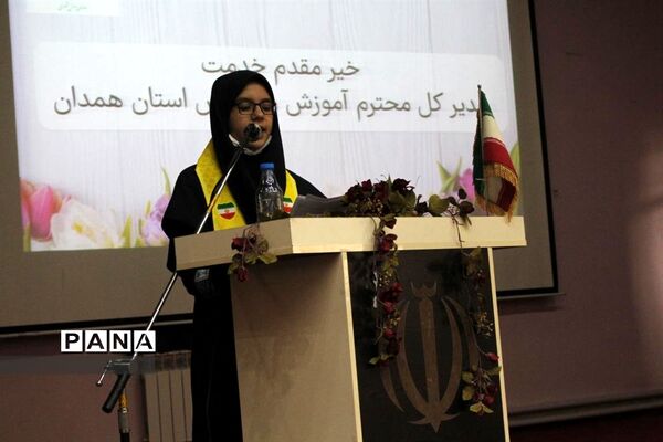 برگزاری مراسم روز دانش‌آموز در همدان