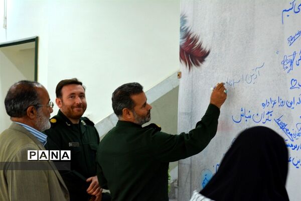 زنگ استکبار ستیزی  در ناحیه یک مشهد