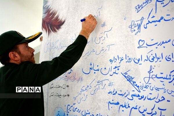 زنگ استکبار ستیزی  در ناحیه یک مشهد