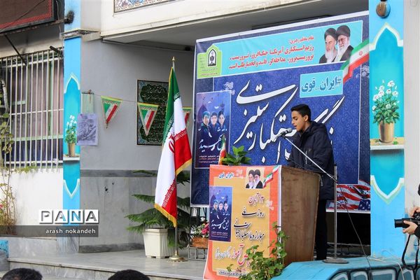 نواختن زنگ استکبارستیزی در مدارس مازندران