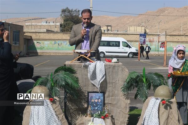 گرامیداشت ۱۳ آبان زنگ استکبار ستیزی در دبستان سعدی