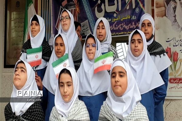 نواختن  زنگ استکبار ستیزی در محمودآباد