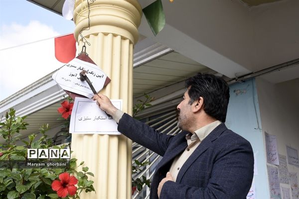 نواختن زنگ استکبار ستیزی در بهنمیر