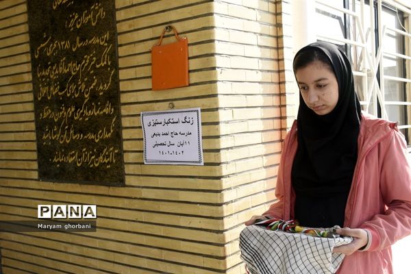 نواختن زنگ استکبار ستیزی در بهنمیر