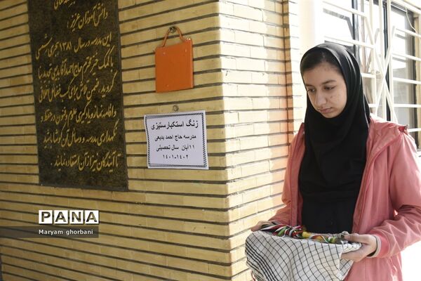 نواختن زنگ استکبار ستیزی در بهنمیر