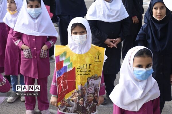 نواختن زنگ استکبار ستیزی در بهنمیر