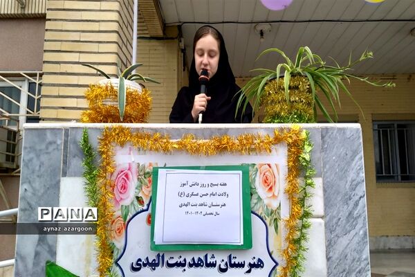 جشن روز دانش‌آموز در قائمشهر