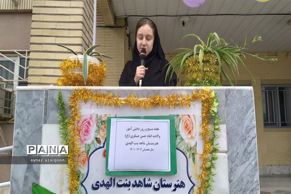 جشن روز دانش‌آموز در قائمشهر