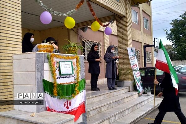 جشن روز دانش‌آموز در قائمشهر