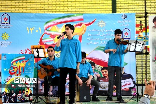 نواختن زنگ استکبار ستیزی در بوشهر
