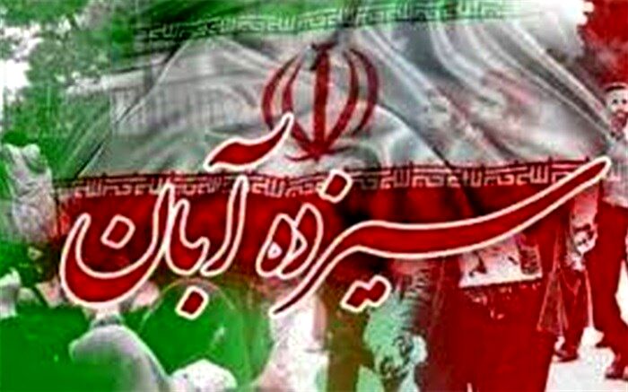 من در راهپیمایی 13 آبان شرکت میکنم زیرا... / فیلم 111