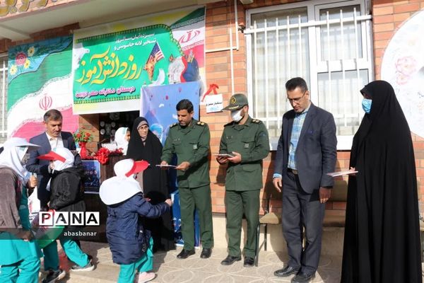 برگزاری آیین نمادین نواختن زنگ استکبارستیزی در دبستان دخترانه مهرنوین فیروزکوه