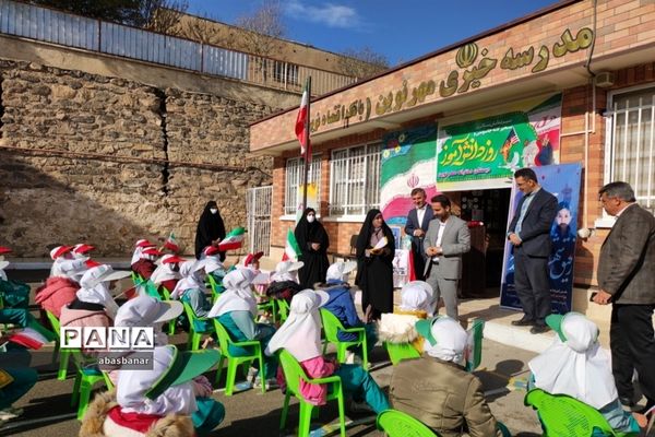 برگزاری آیین نمادین نواختن زنگ استکبارستیزی در دبستان دخترانه مهرنوین فیروزکوه