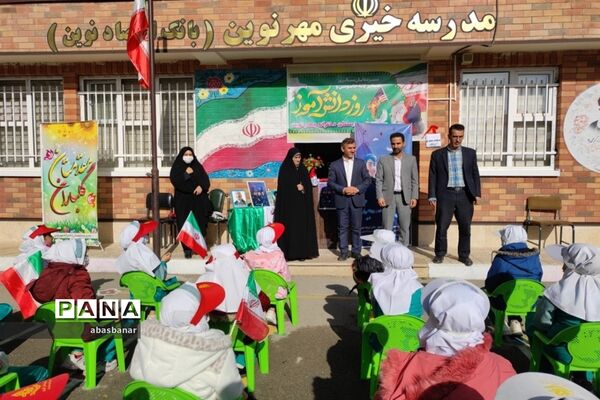 برگزاری آیین نمادین نواختن زنگ استکبارستیزی در دبستان دخترانه مهرنوین فیروزکوه