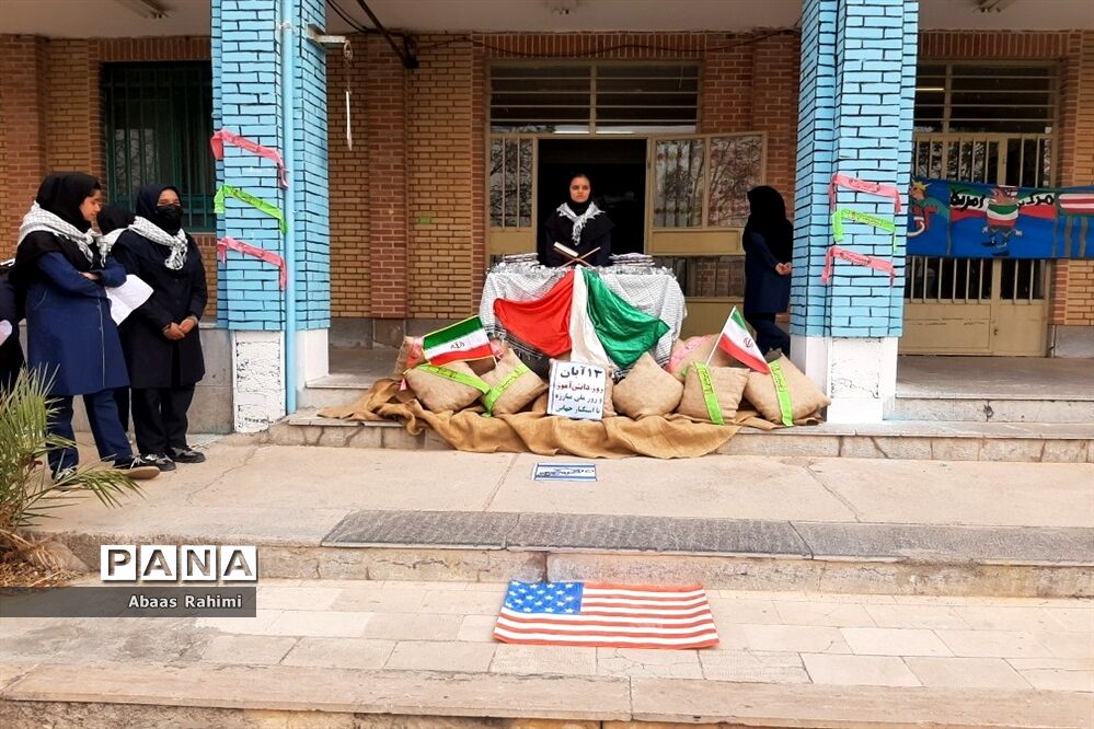 نواختن زنگ استکبارستیزی در پاکدشت