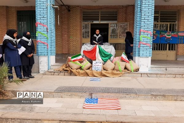 نواختن زنگ استکبارستیزی در پاکدشت