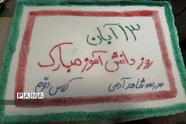 پلاکاردنویسی و ساخت دست‌سازه‌های ضداستکباری در دبستان شاهد شهید آدمی ابرکوه