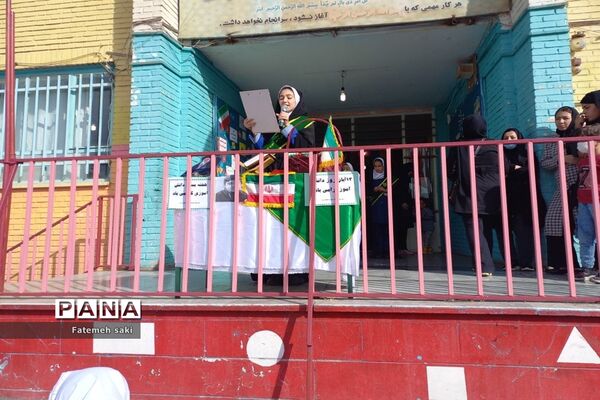 جشن روز دانش‌آموز در دبستان حضرت فاطمه (س)