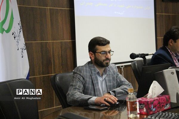 نشست خبری اولین جشنواره ملی شهید چمران
