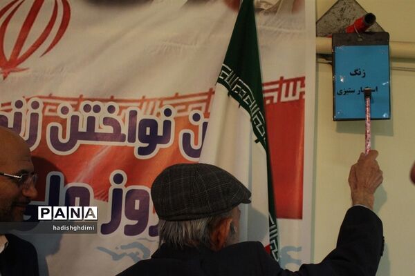زنگ استکبار ستیزی درمدارس استان قزوین