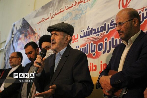 زنگ استکبار ستیزی درمدارس استان قزوین