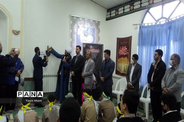 نواختن زنگ استکبارستیزی در مدارس شهرستان عباس آباد