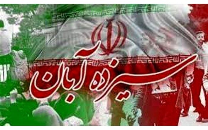 من در راهپیمایی 13 آبان شرکت می کنم، زیرا.../ فیلم 121