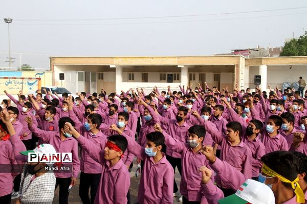 نواخته شدن زنگ استکبار ستیزی در مدارس شهرستان بهبهان