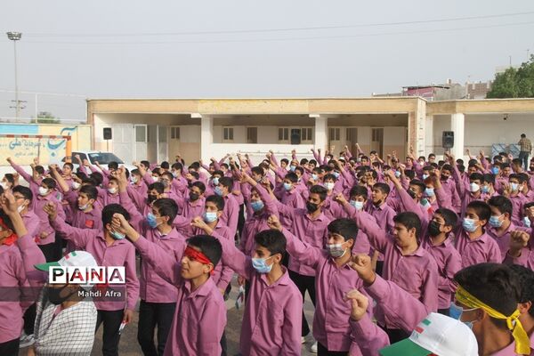 نواخته شدن زنگ استکبار ستیزی در مدارس شهرستان بهبهان