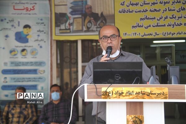 نواخته شدن زنگ استکبار ستیزی در مدارس شهرستان بهبهان