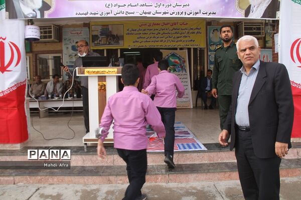 نواخته شدن زنگ استکبار ستیزی در مدارس شهرستان بهبهان